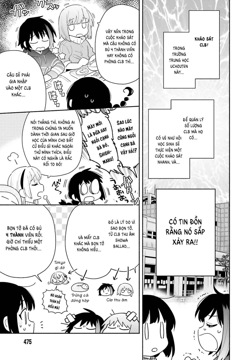 Come Rain Or Shine Chapter 2 - 12