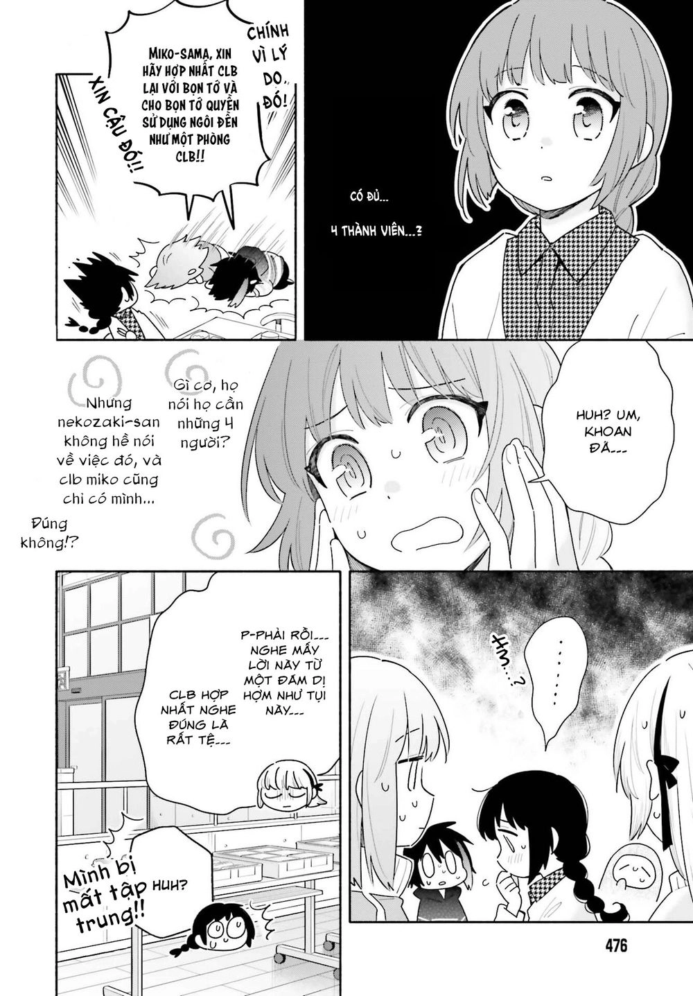 Come Rain Or Shine Chapter 2 - 13