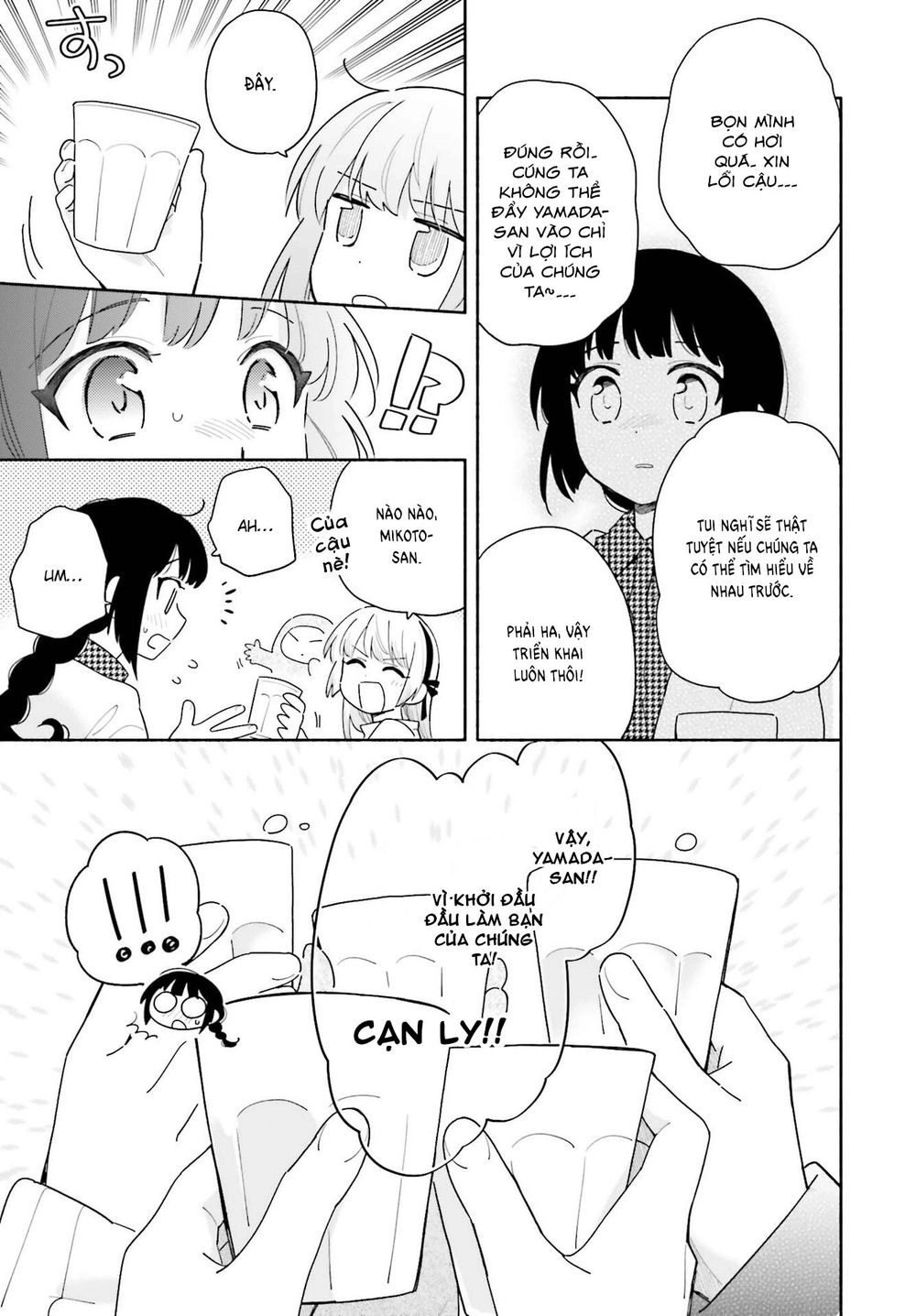 Come Rain Or Shine Chapter 2 - 14