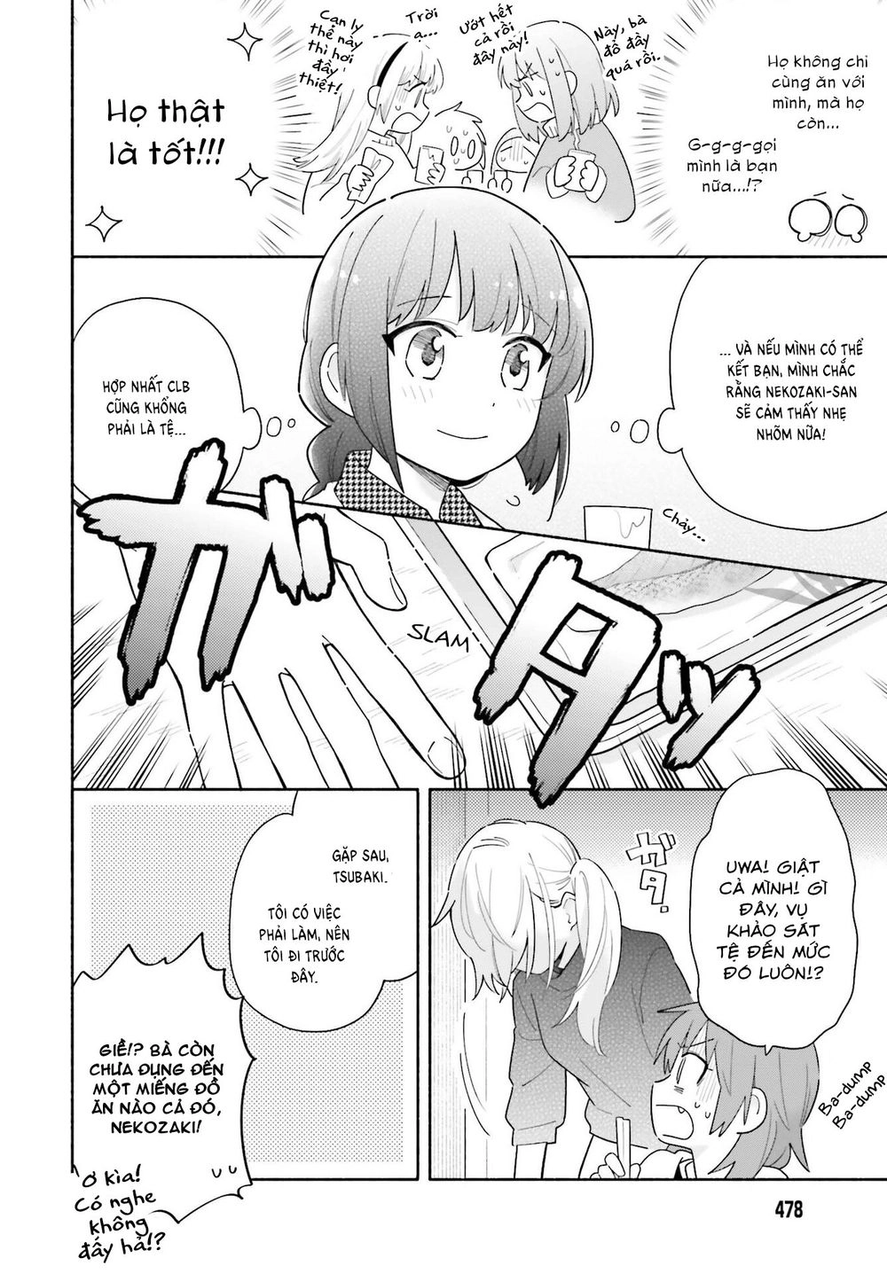 Come Rain Or Shine Chapter 2 - 15