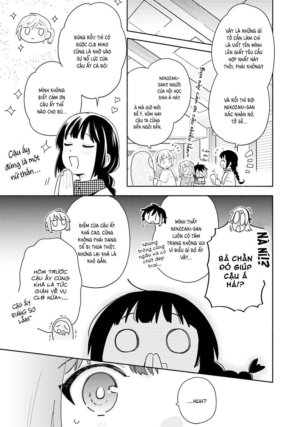 Come Rain Or Shine Chapter 2 - 16