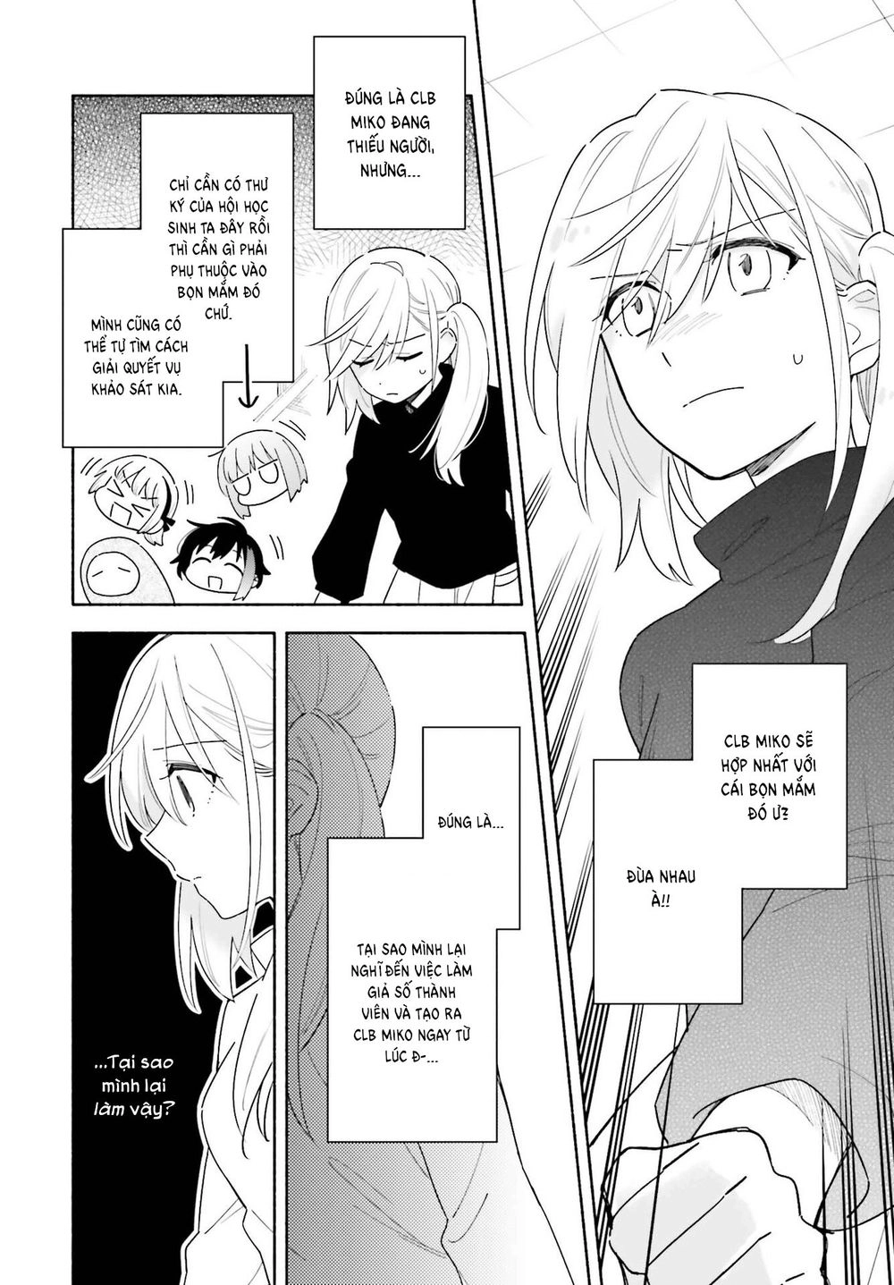 Come Rain Or Shine Chapter 2 - 17