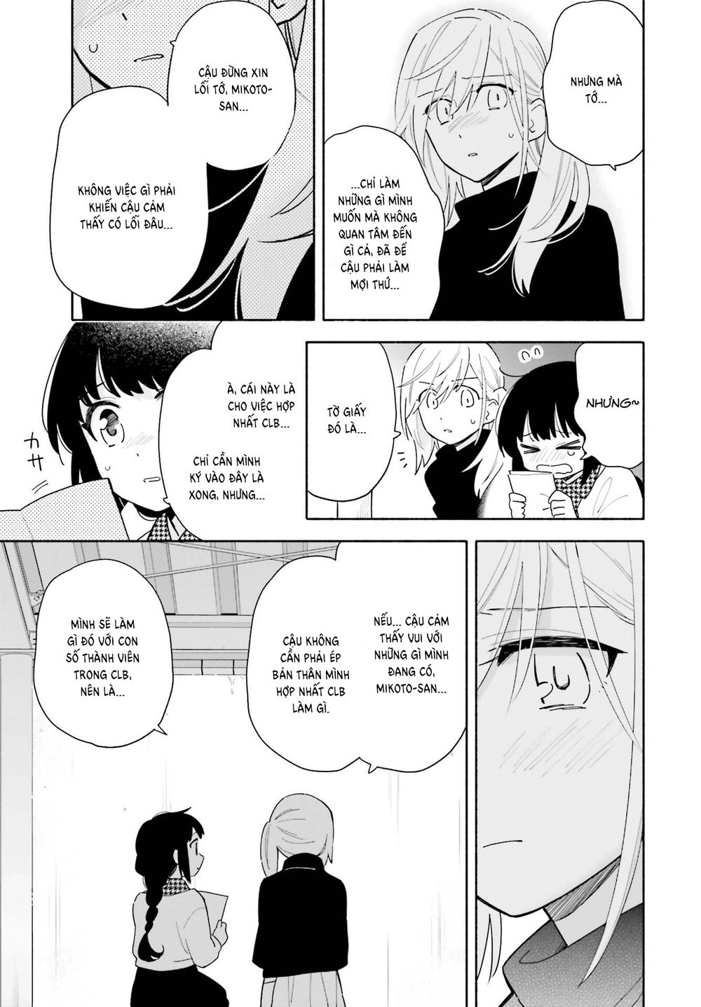 Come Rain Or Shine Chapter 2 - 20