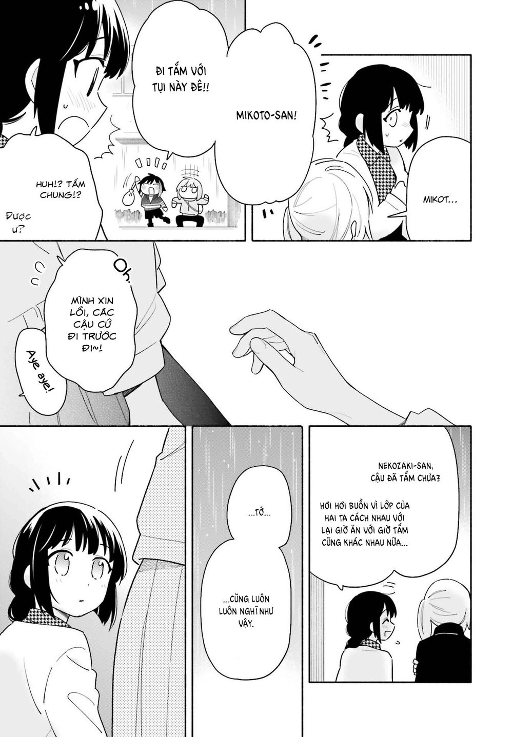 Come Rain Or Shine Chapter 2 - 22