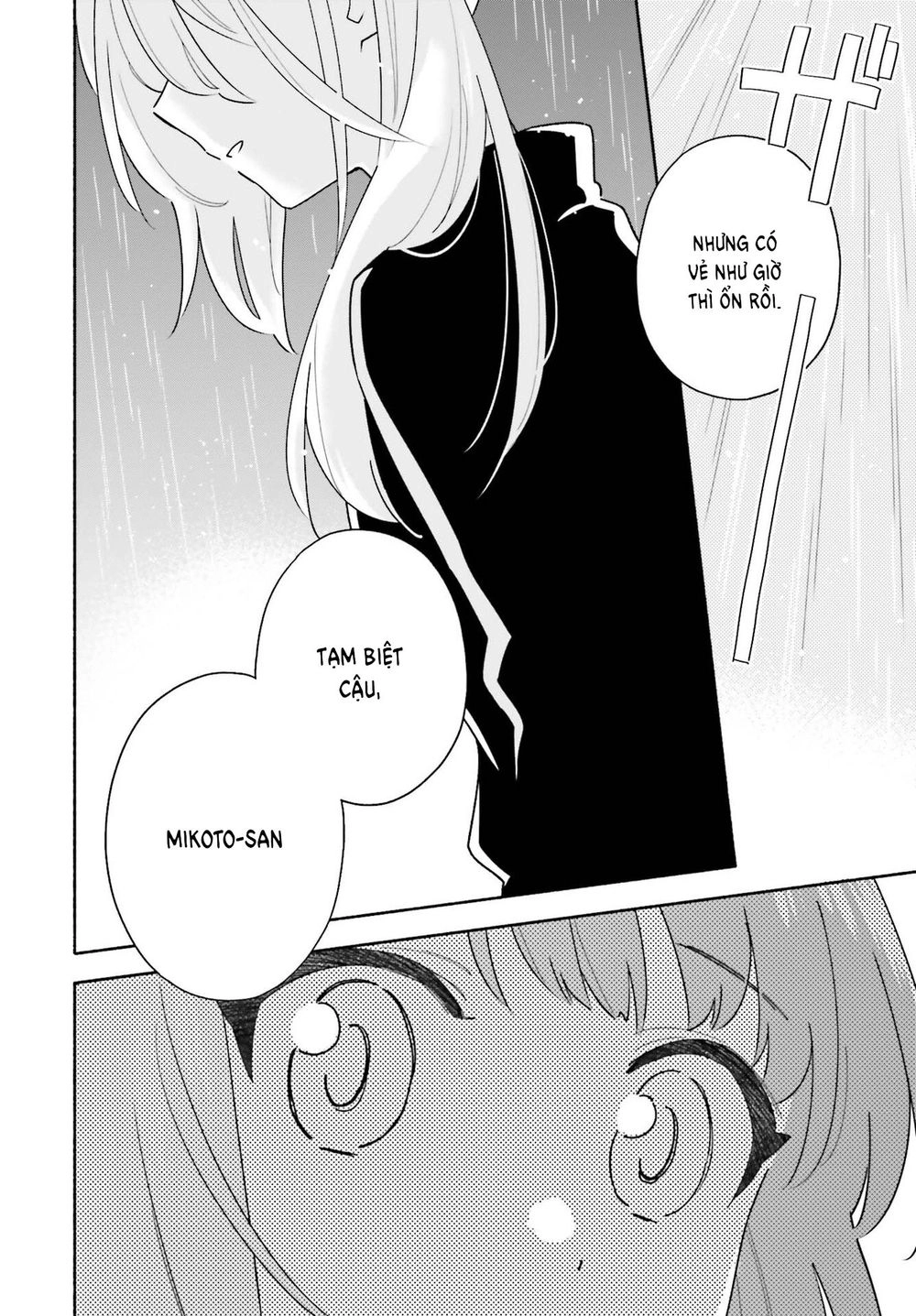 Come Rain Or Shine Chapter 2 - 23