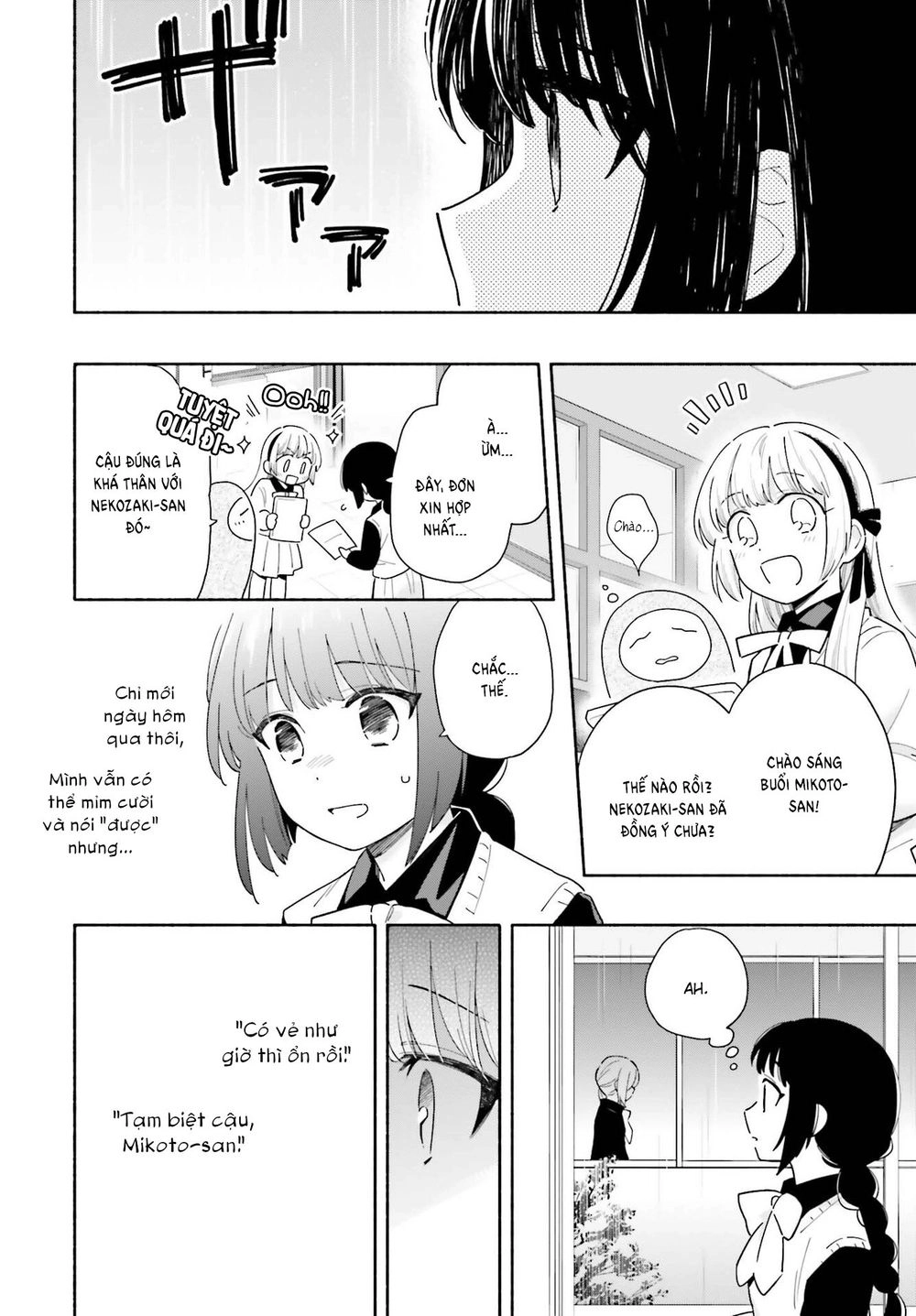 Come Rain Or Shine Chapter 2 - 25