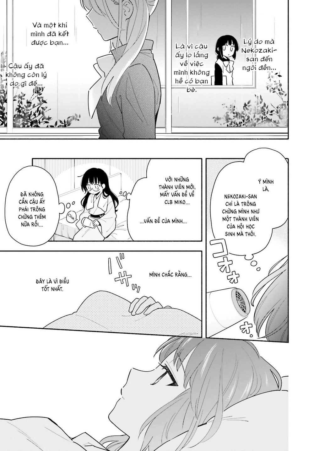 Come Rain Or Shine Chapter 2 - 26