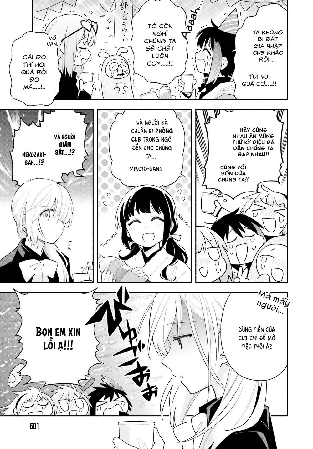 Come Rain Or Shine Chapter 2 - 37