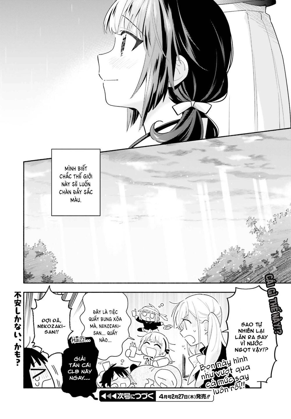 Come Rain Or Shine Chapter 2 - 40