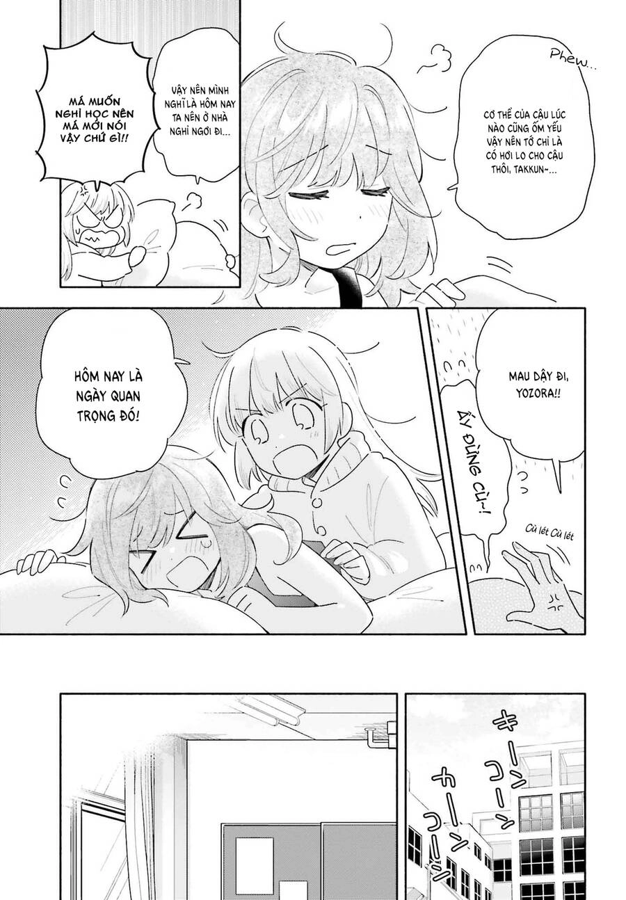 Come Rain Or Shine Chapter 3 - 3