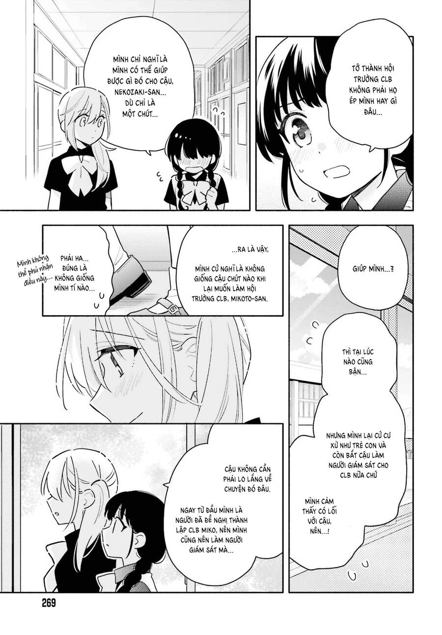 Come Rain Or Shine Chapter 3 - 7