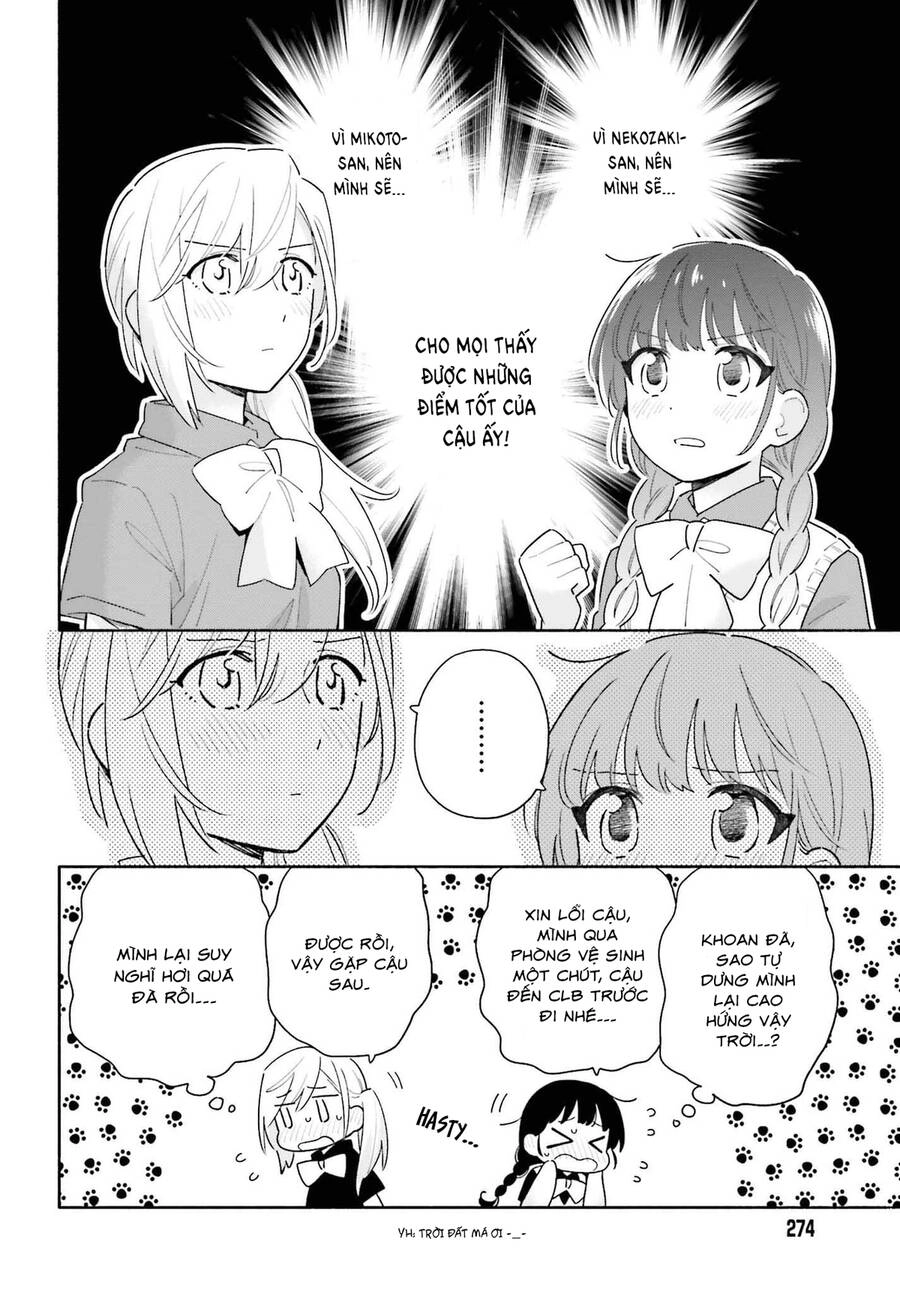 Come Rain Or Shine Chapter 3 - 12