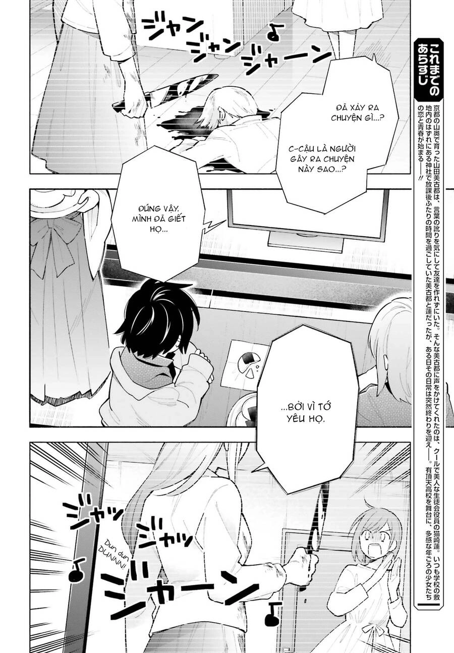 Come Rain Or Shine Chapter 4 - 2