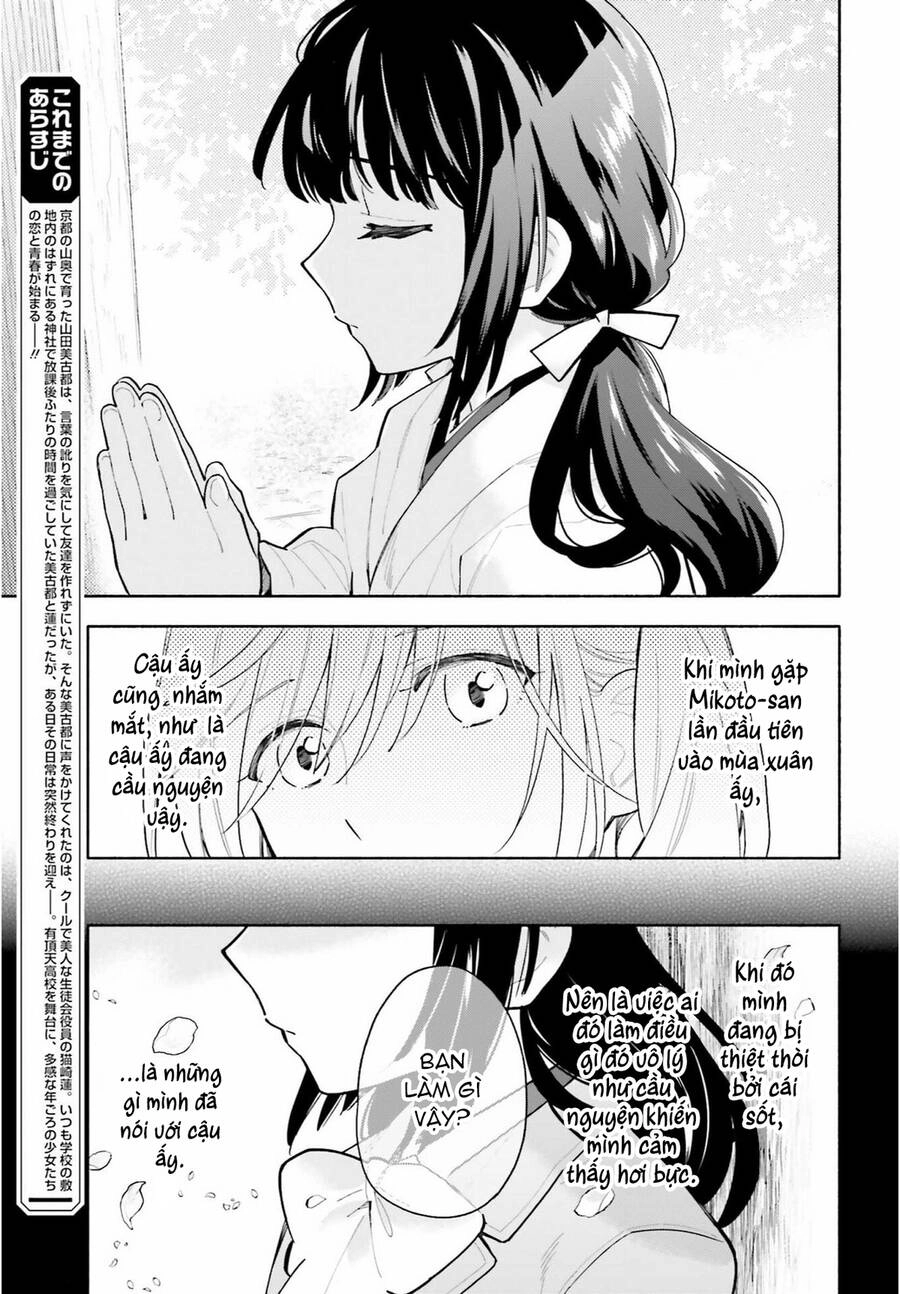 Come Rain Or Shine Chapter 5 - 4