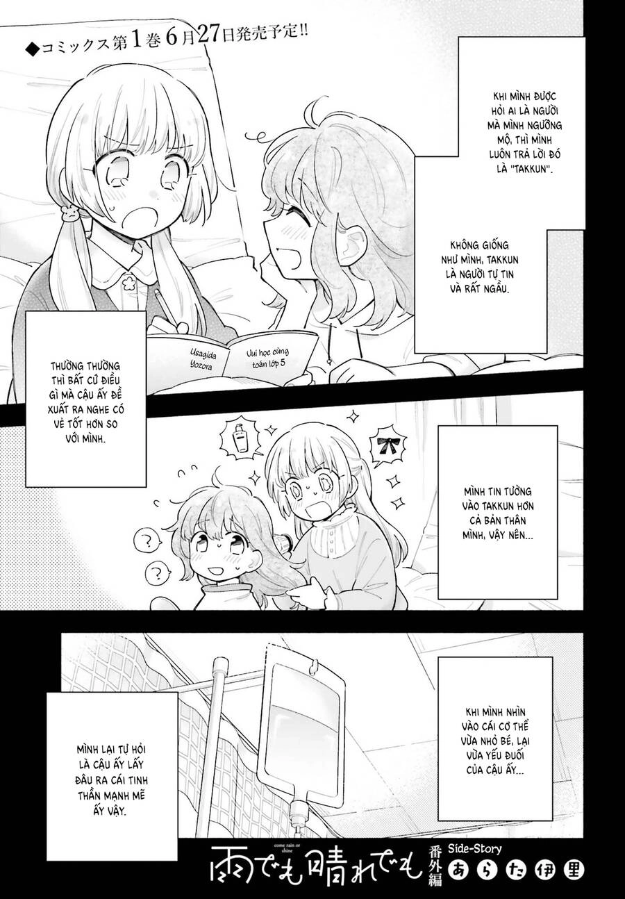 Come Rain Or Shine Chapter 5.5 - 2