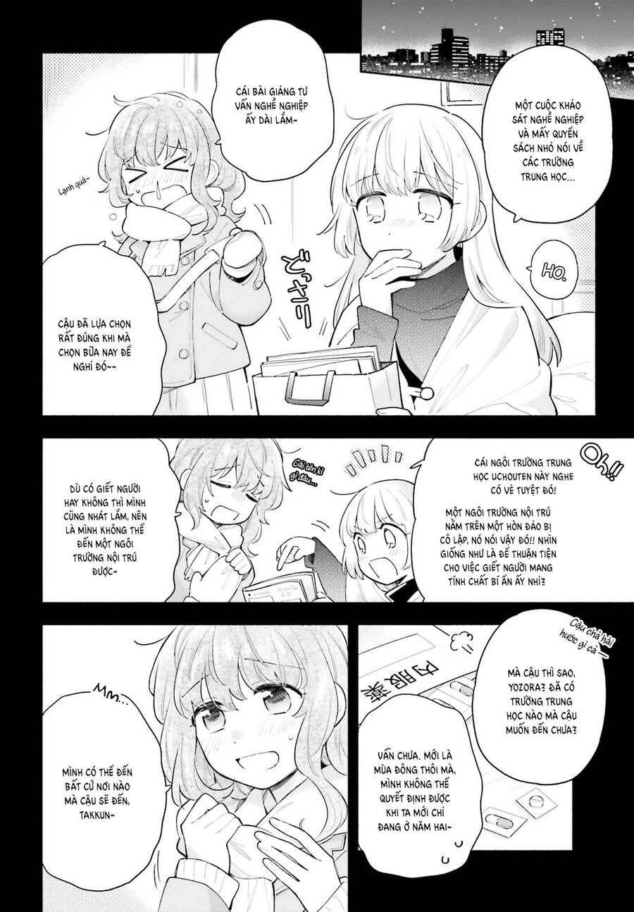 Come Rain Or Shine Chapter 5.5 - 3