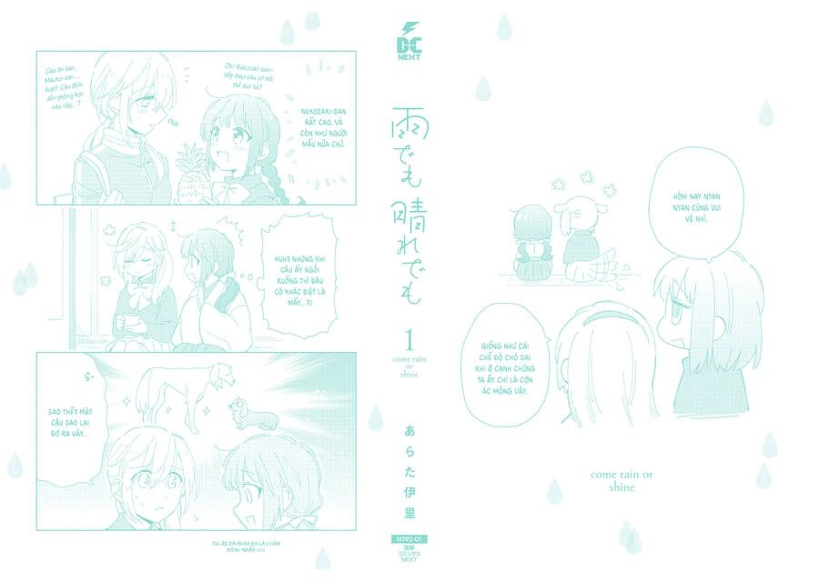 Come Rain Or Shine Chapter 5.6 - 9