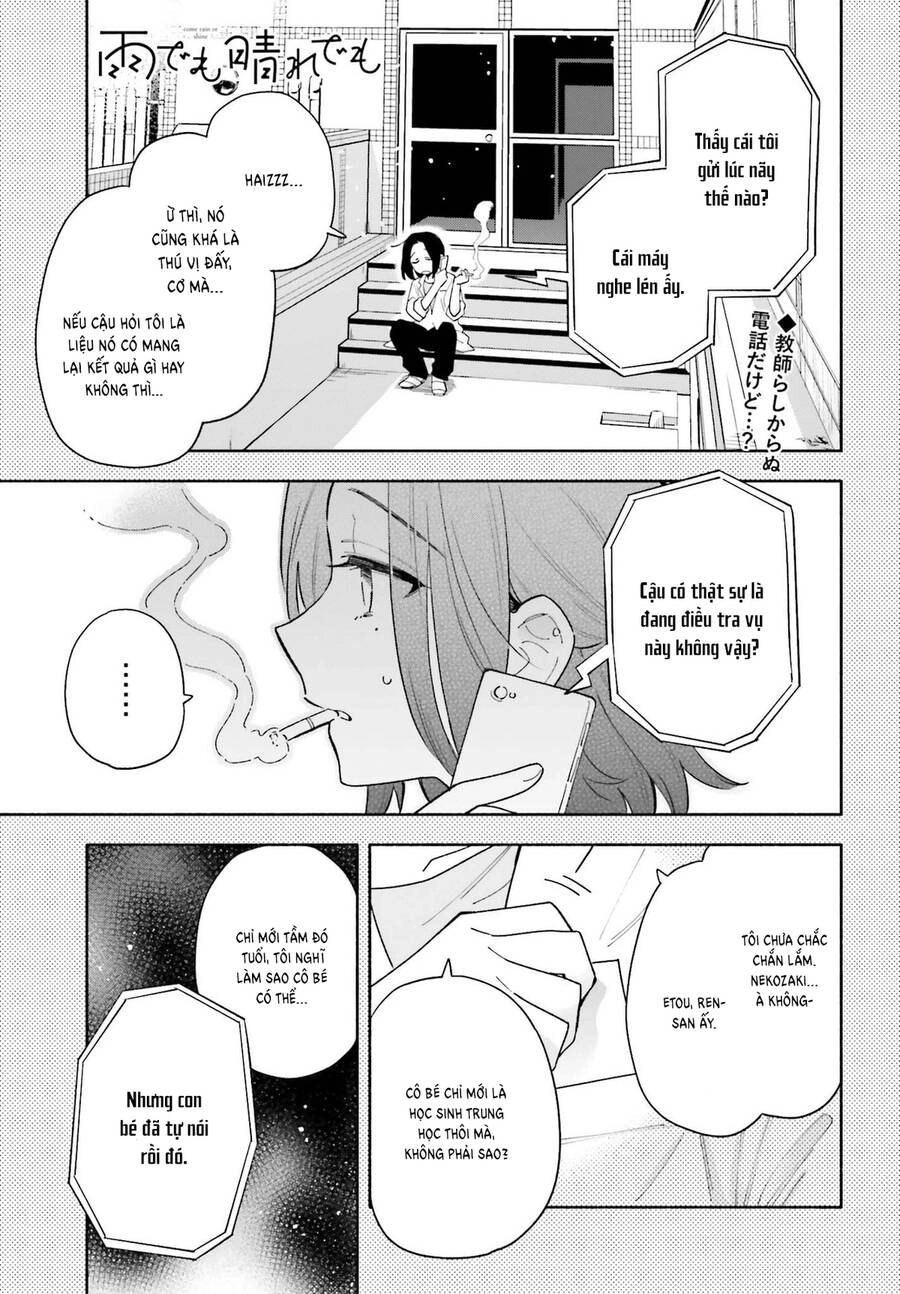 Come Rain Or Shine Chapter 7 - 2