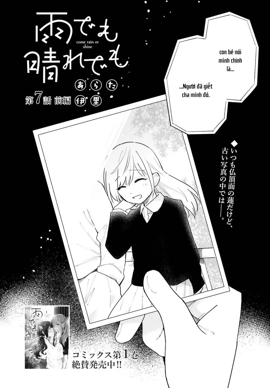 Come Rain Or Shine Chapter 7 - 3