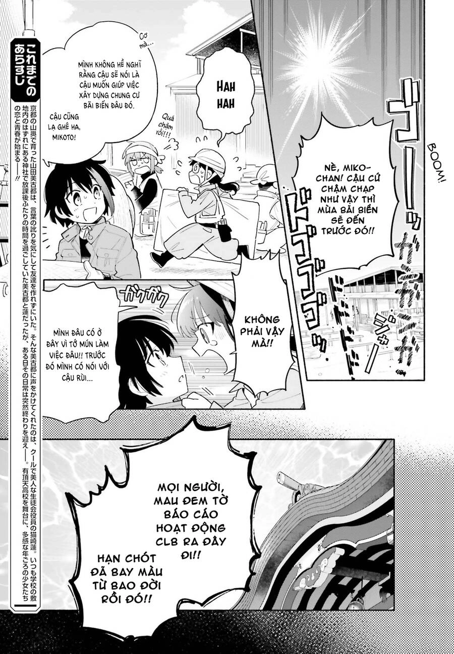 Come Rain Or Shine Chapter 7 - 4