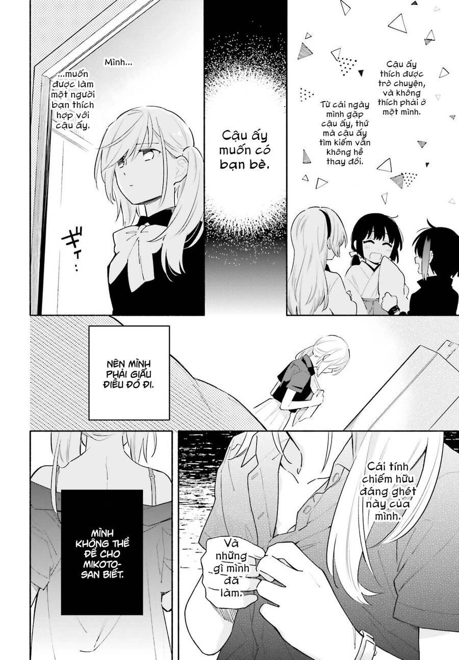 Come Rain Or Shine Chapter 7.5 - 4