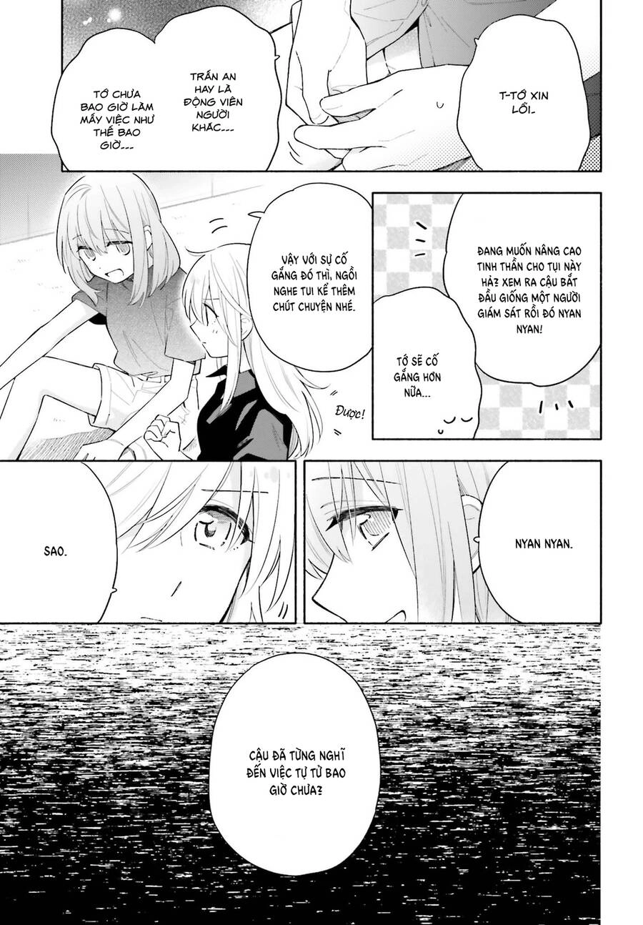 Come Rain Or Shine Chapter 8 - 13