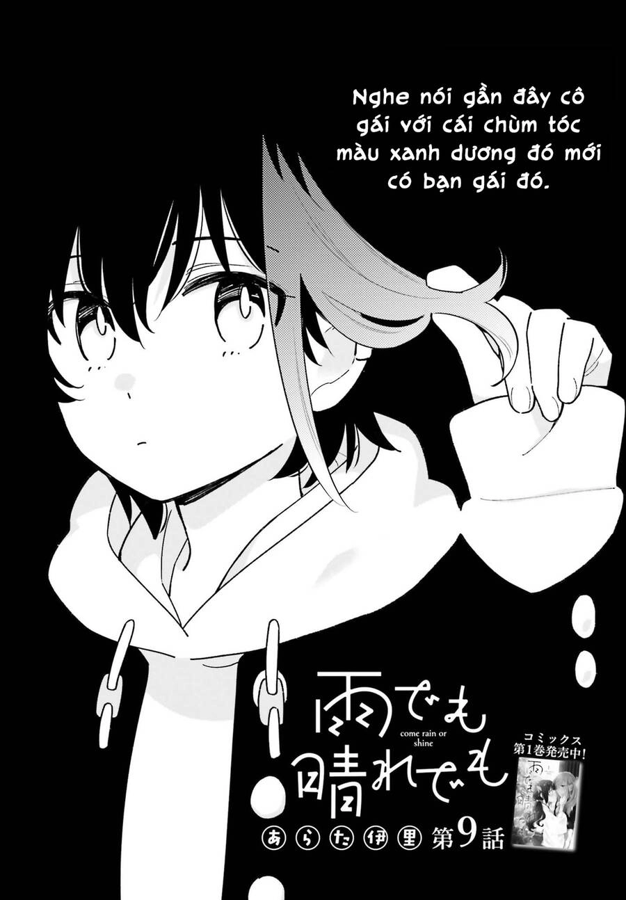 Come Rain Or Shine Chapter 9 - 1