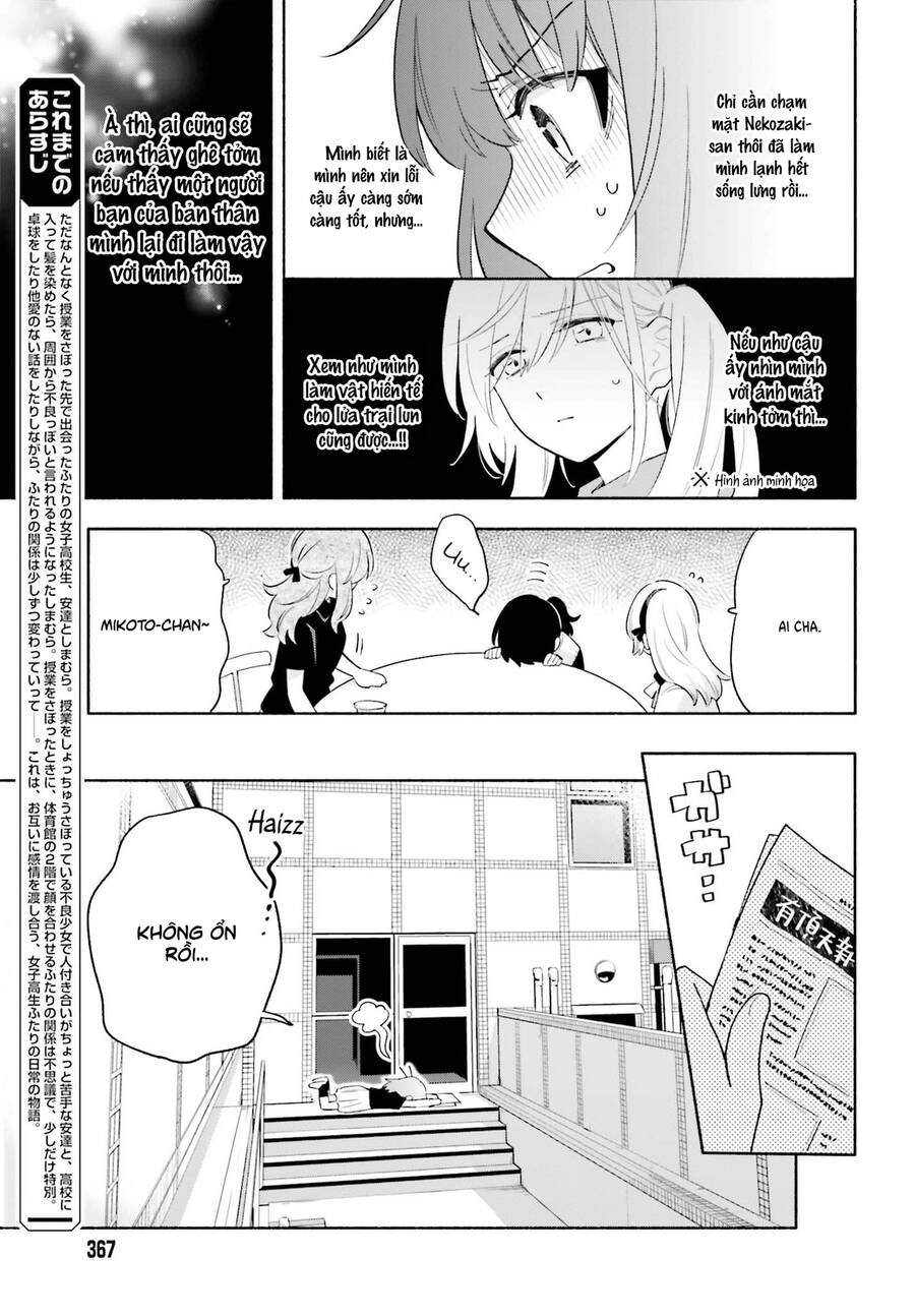 Come Rain Or Shine Chapter 9 - 5