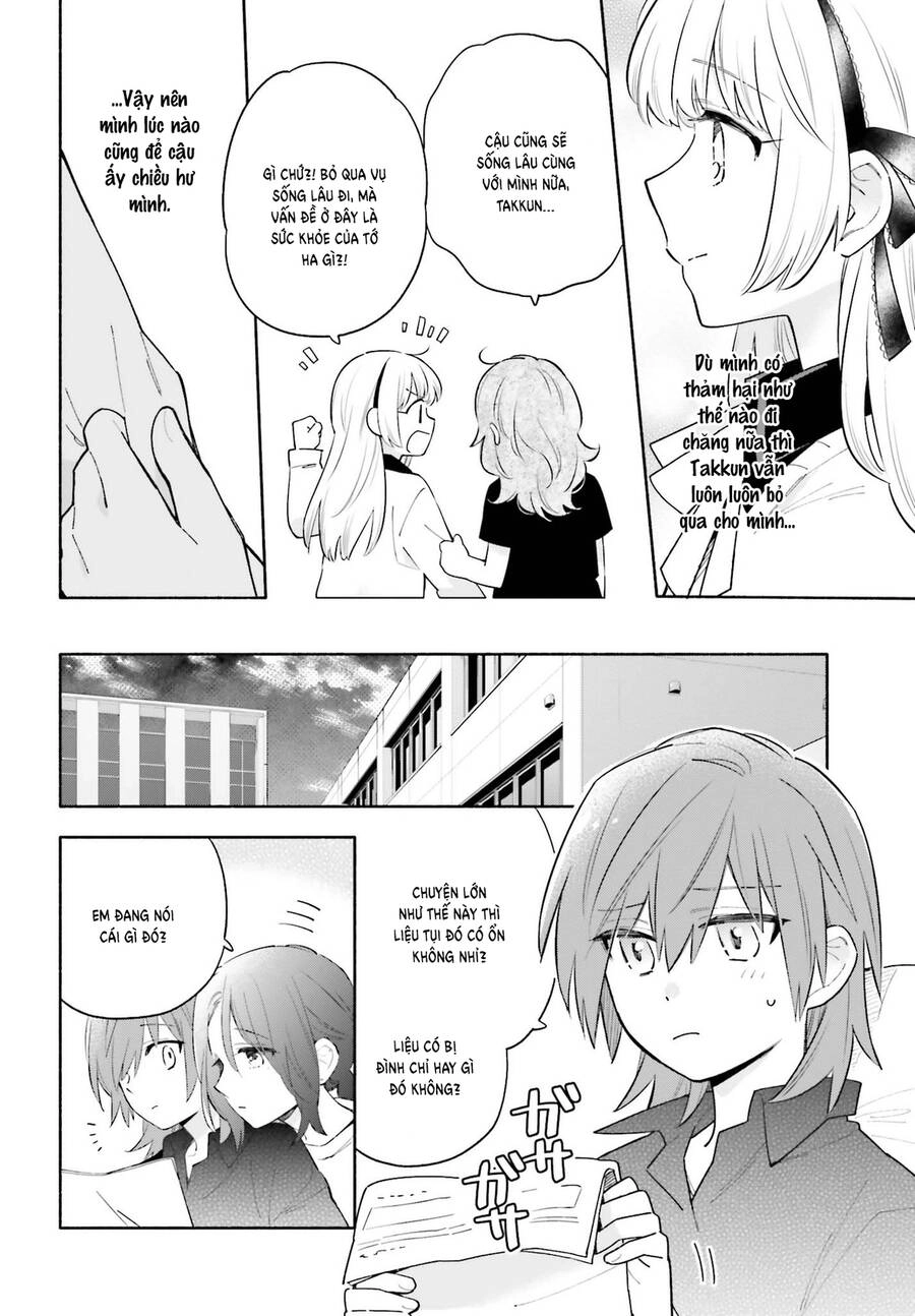 Come Rain Or Shine Chapter 9 - 14