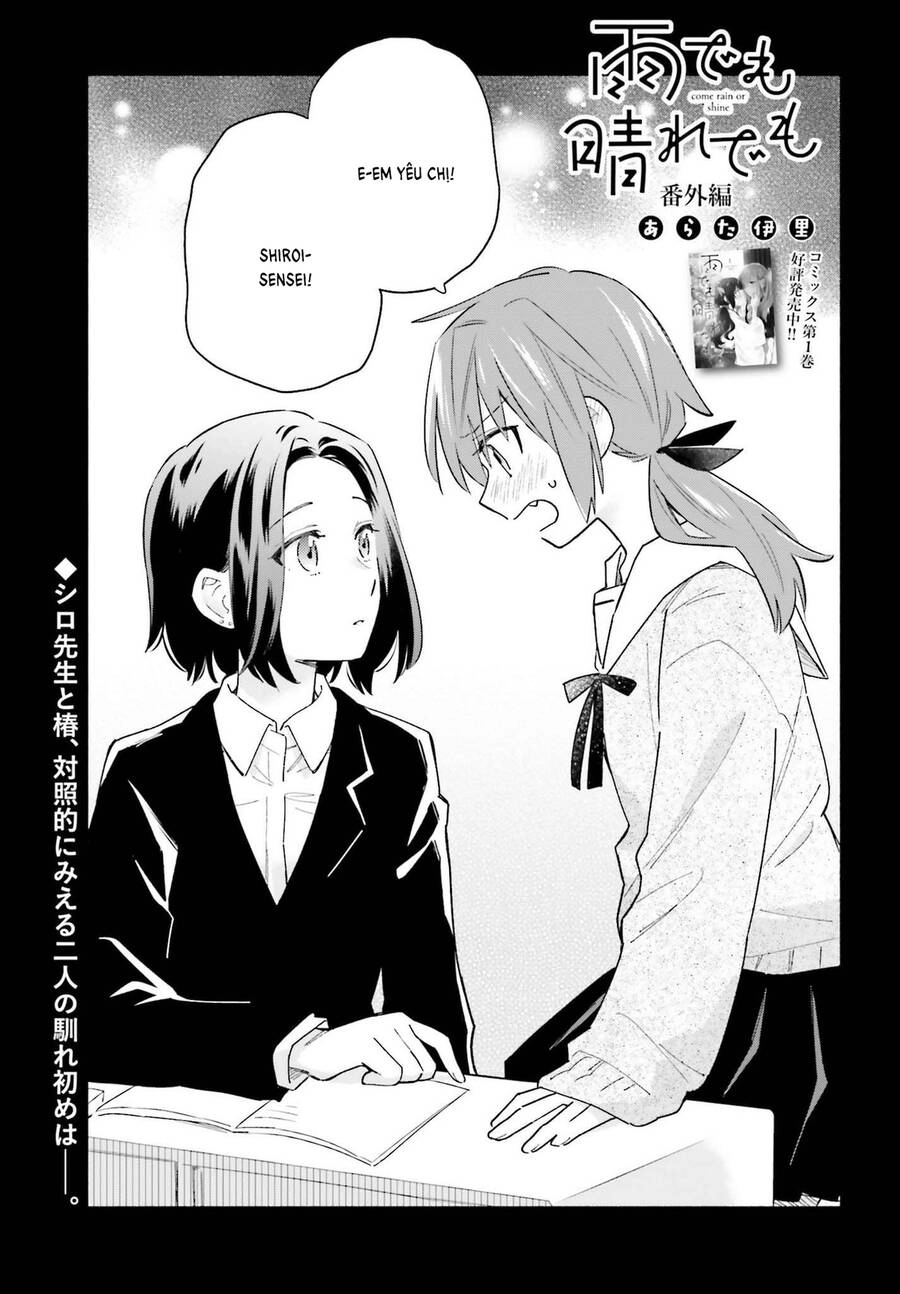 Come Rain Or Shine Chapter 9.5 - 3