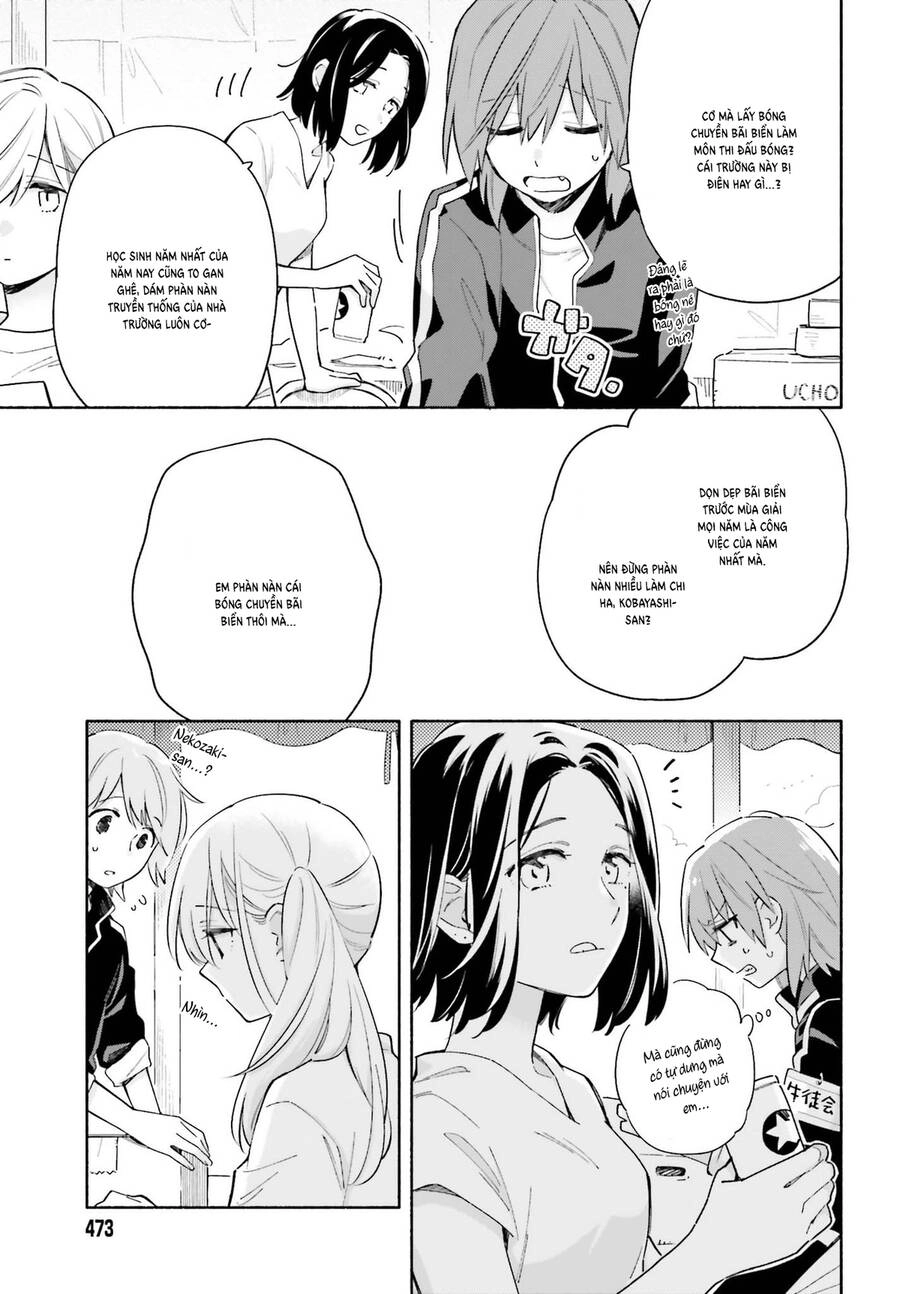 Come Rain Or Shine Chapter 10 - 7