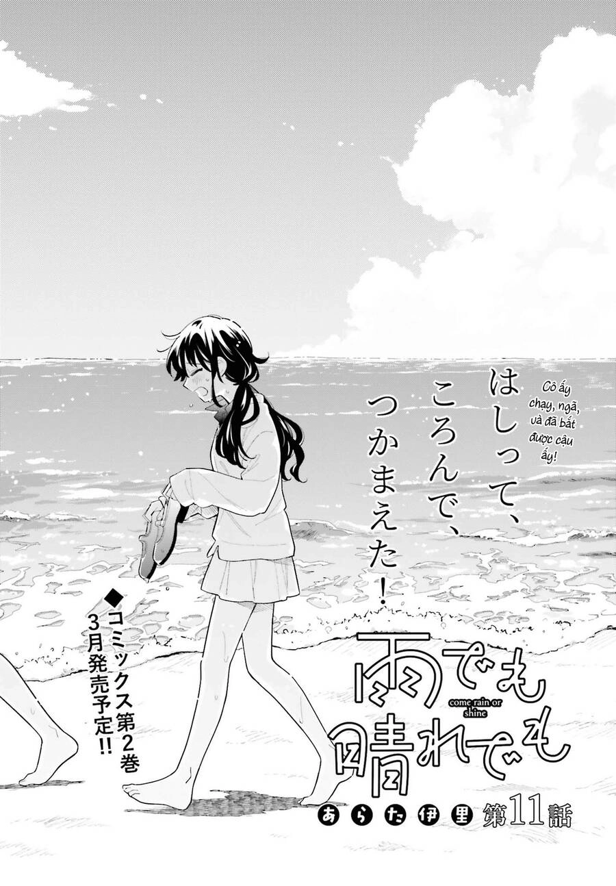 Come Rain Or Shine Chapter 11 - 1