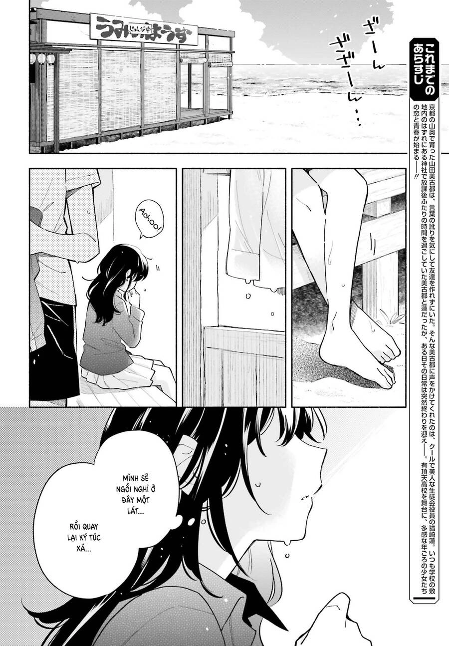 Come Rain Or Shine Chapter 11 - 2