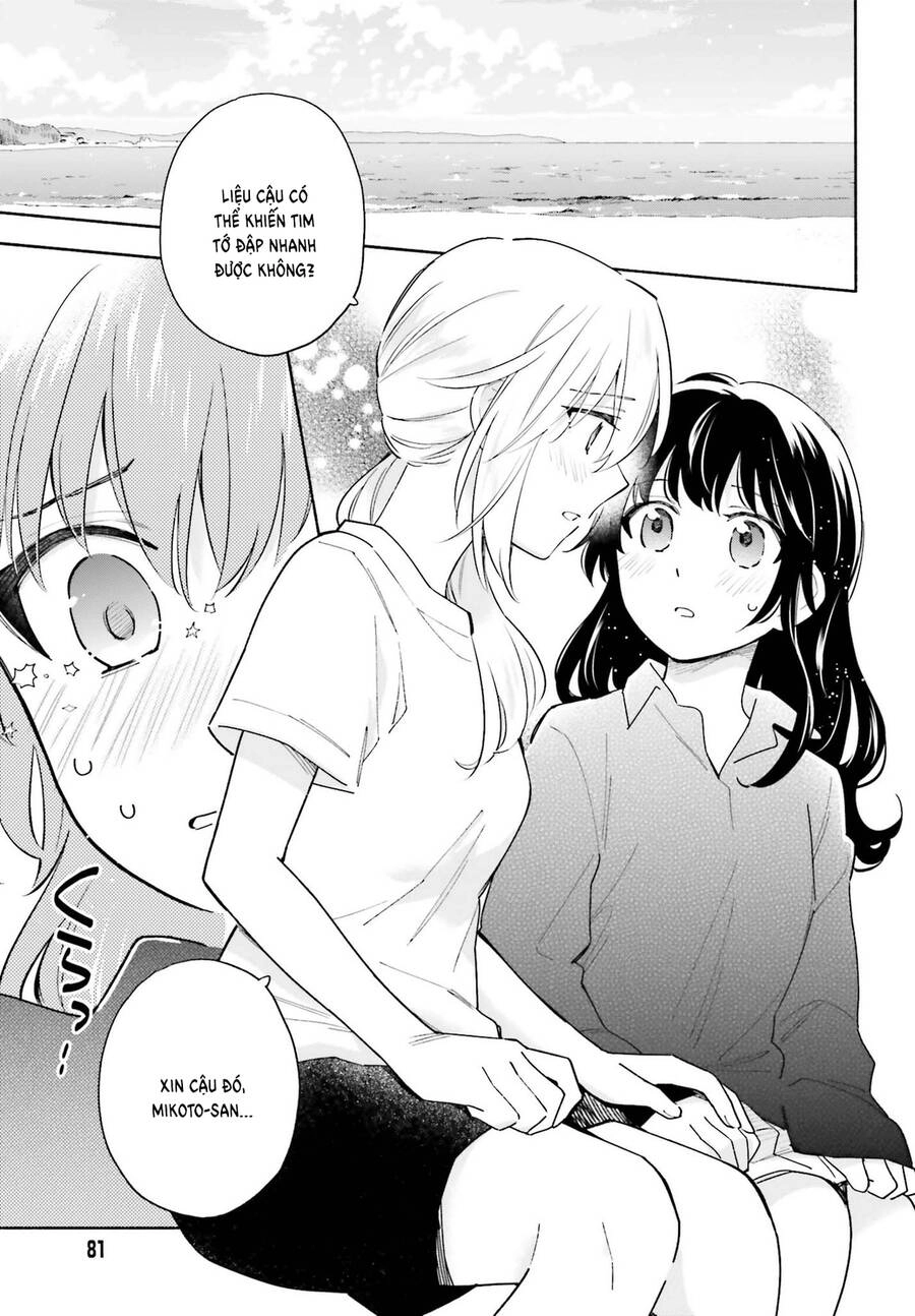 Come Rain Or Shine Chapter 11 - 11