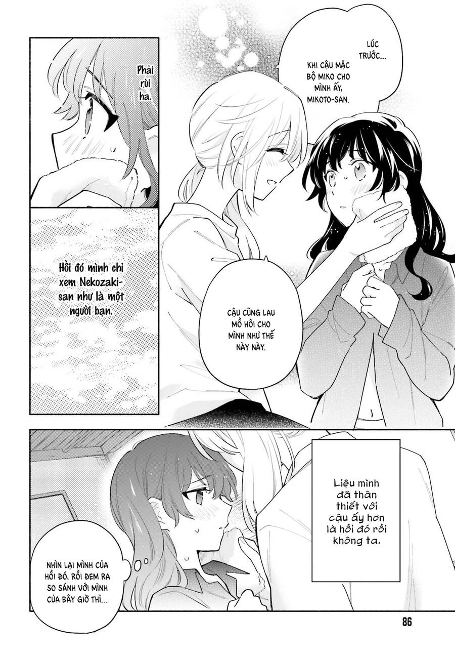 Come Rain Or Shine Chapter 11 - 16