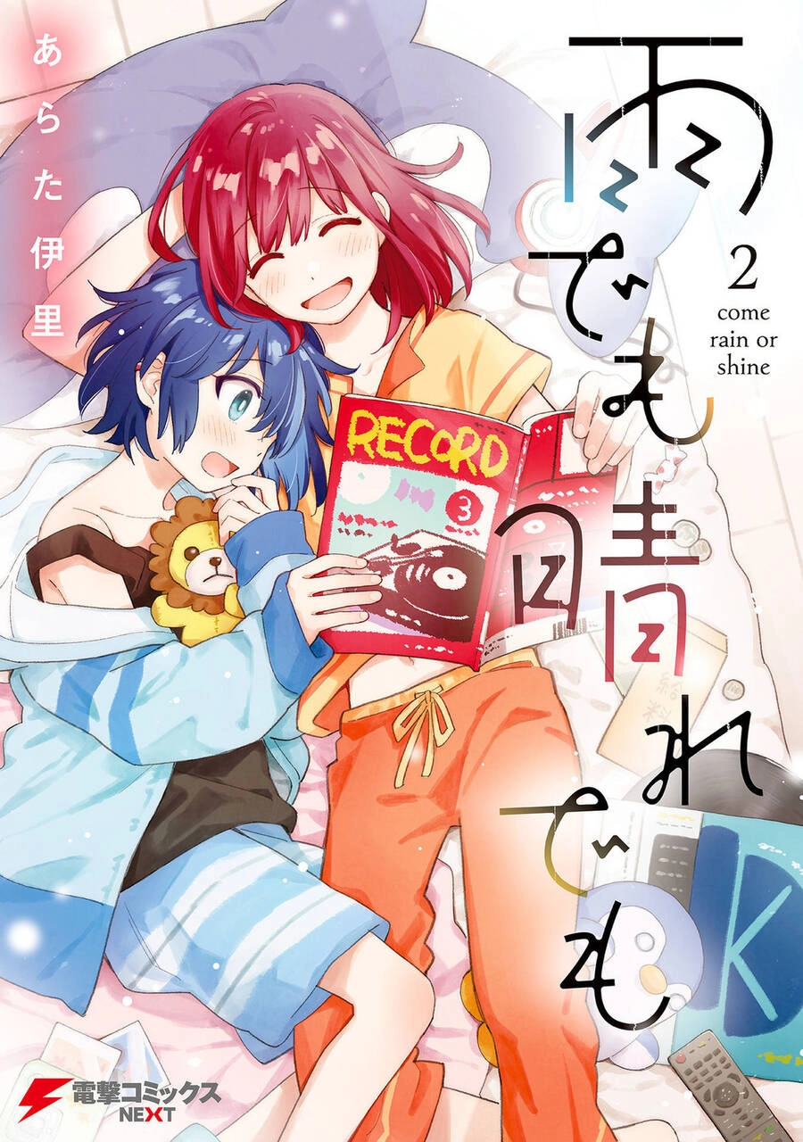 Come Rain Or Shine Chapter 11.6 - 1