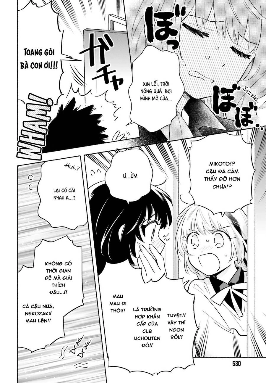 Come Rain Or Shine Chapter 12 - 7