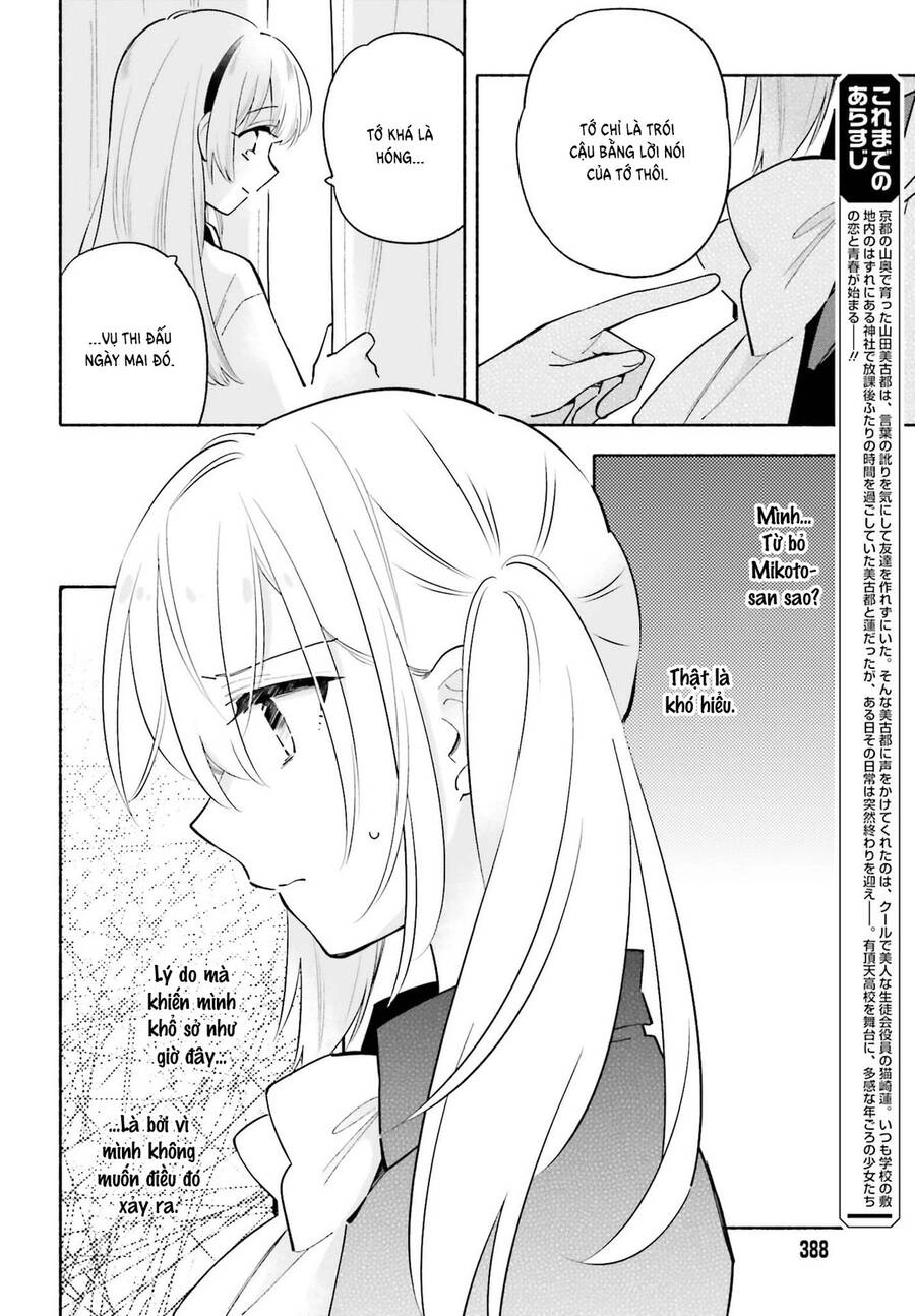 Come Rain Or Shine Chapter 13 - 2