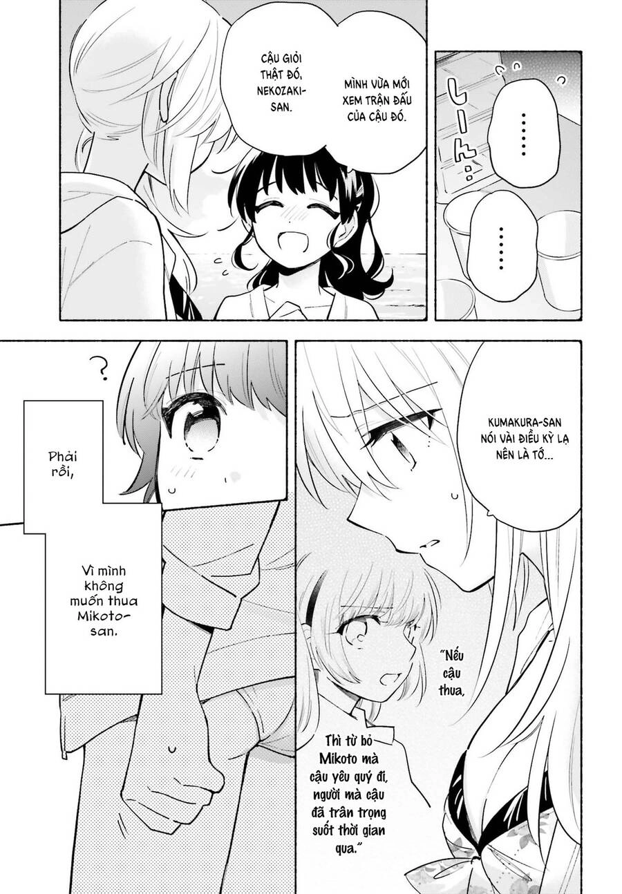 Come Rain Or Shine Chapter 13 - 10