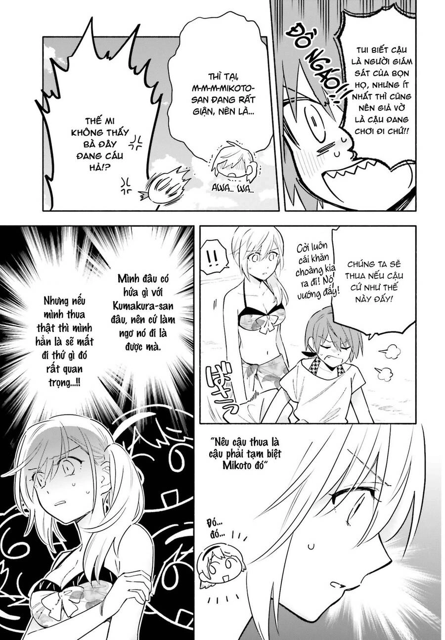 Come Rain Or Shine Chapter 14 - 7