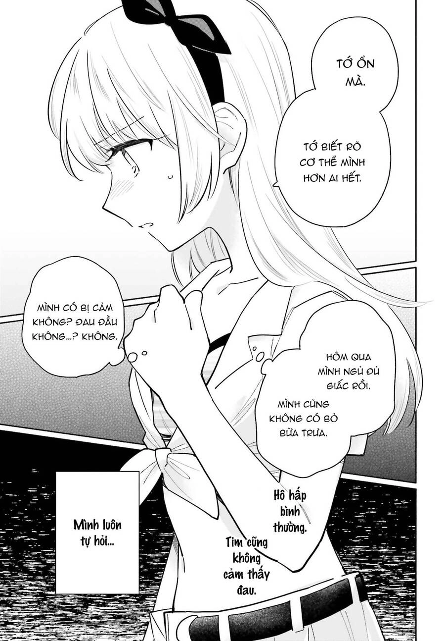 Come Rain Or Shine Chapter 15 - 13