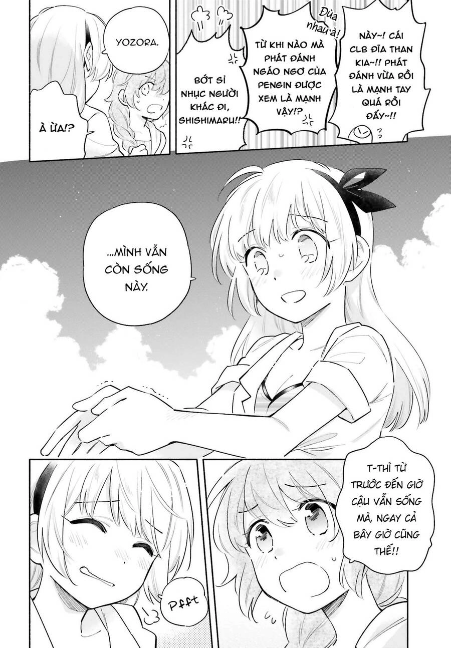 Come Rain Or Shine Chapter 15.5 - 2