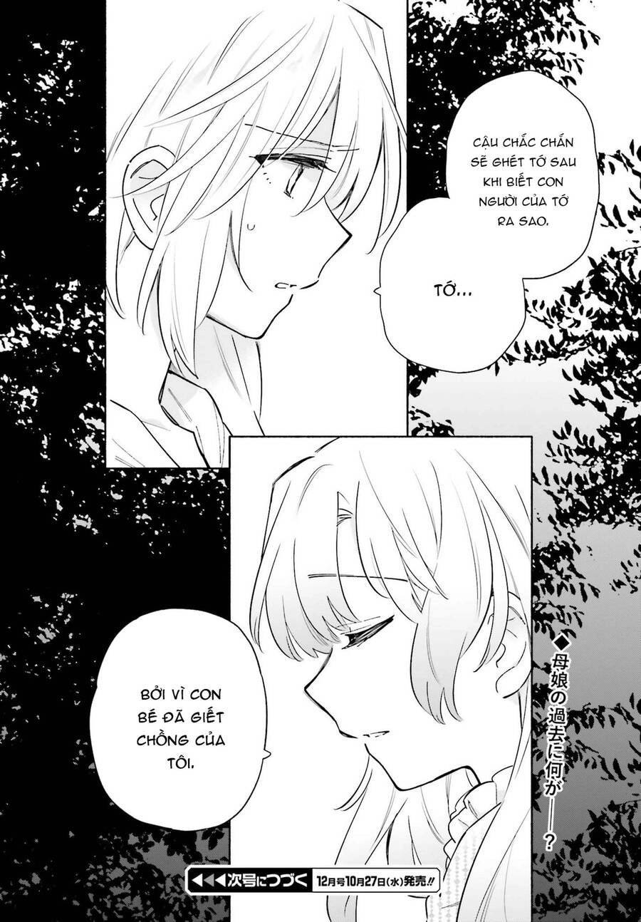 Come Rain Or Shine Chapter 16 - 12