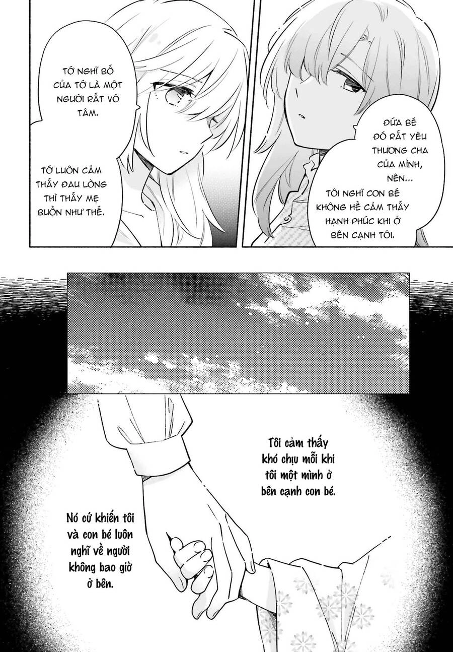 Come Rain Or Shine Chapter 16 - 14