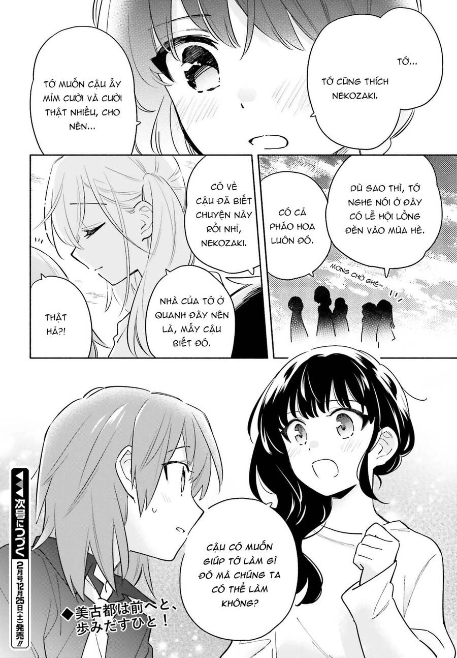 Come Rain Or Shine Chapter 16 - 31