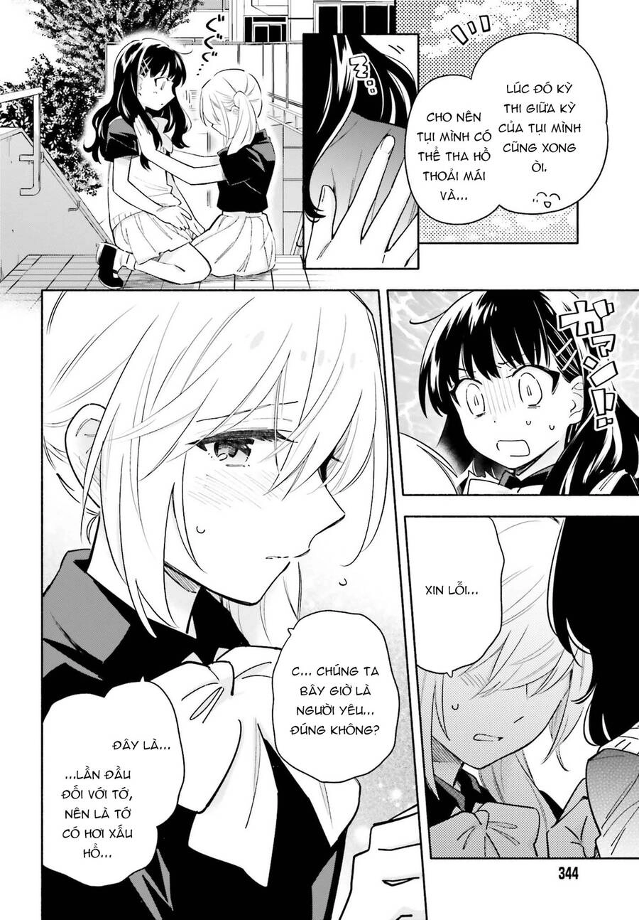 Come Rain Or Shine Chapter 17 - 4