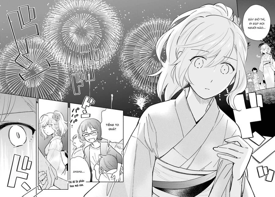 Come Rain Or Shine Chapter 17 - 14