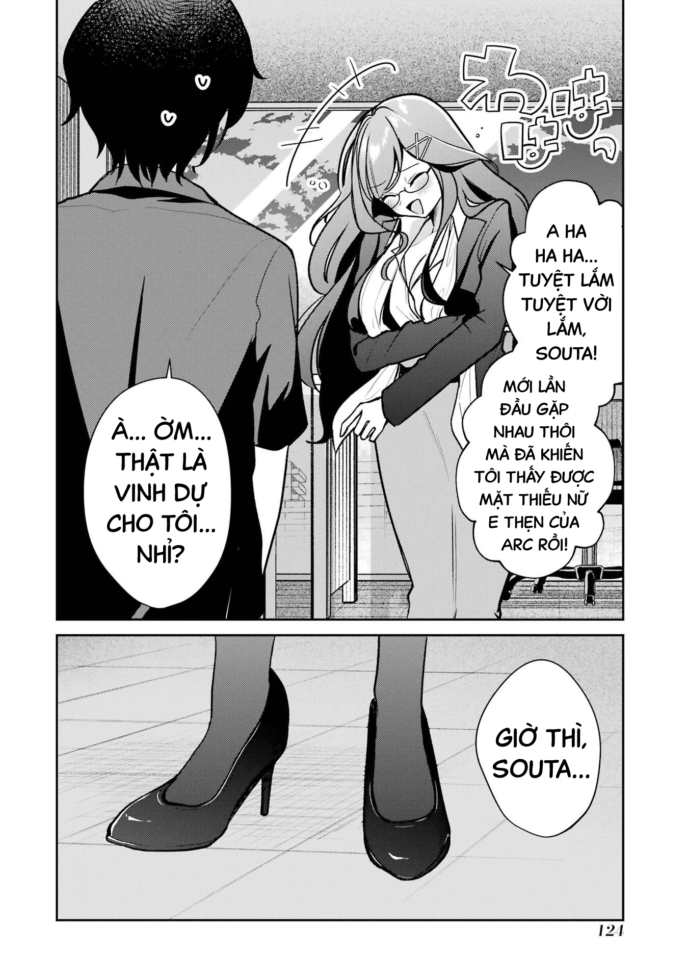 Tôi Là Anh Trai Của Nữ Vtuber Nổi Tiếng, Nhưng Vì Nhỏ Em Gái Quên Tắt Stream, Nên Tôi Cũng Nổi Tiếng Theo Luôn. Chapter 5 - 22