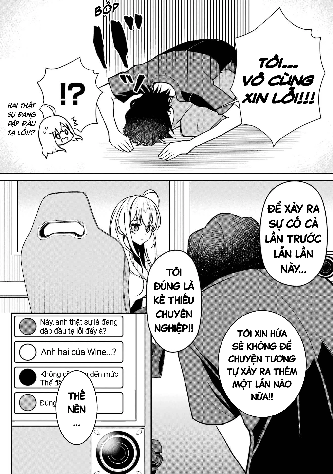 Tôi Là Anh Trai Của Nữ Vtuber Nổi Tiếng, Nhưng Vì Nhỏ Em Gái Quên Tắt Stream, Nên Tôi Cũng Nổi Tiếng Theo Luôn. Chapter 6 - 25