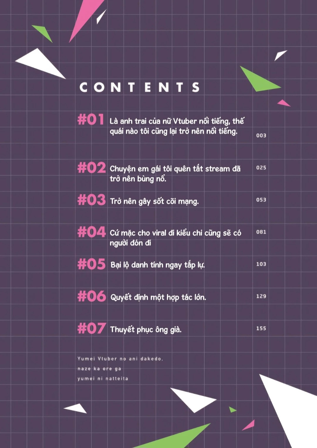 Tôi Là Anh Trai Của Nữ Vtuber Nổi Tiếng, Nhưng Vì Nhỏ Em Gái Quên Tắt Stream, Nên Tôi Cũng Nổi Tiếng Theo Luôn. Chapter 7 - 2